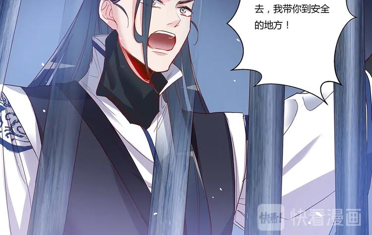 第45话 轩辕王朝的真相-第49话