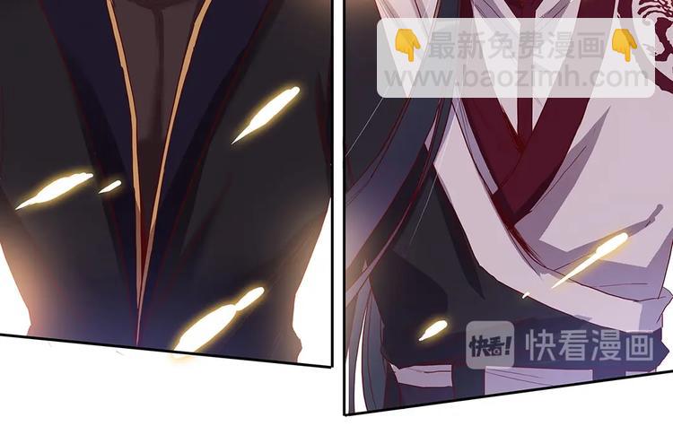 第45话 轩辕王朝的真相-第49话