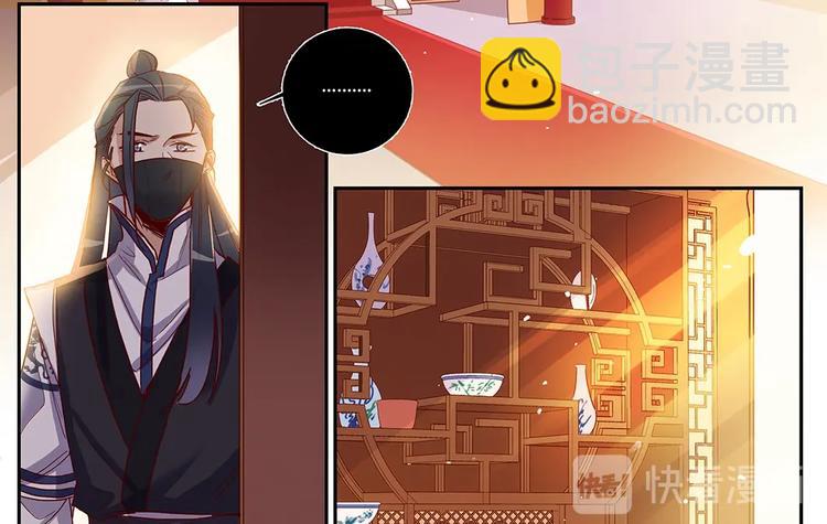 第45话 轩辕王朝的真相-第49话