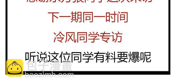 第45话 轩辕王朝的真相-第49话