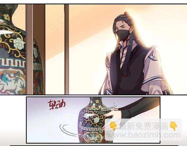 第45话 轩辕王朝的真相-第49话