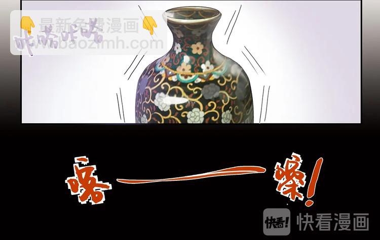 第45话 轩辕王朝的真相-第49话