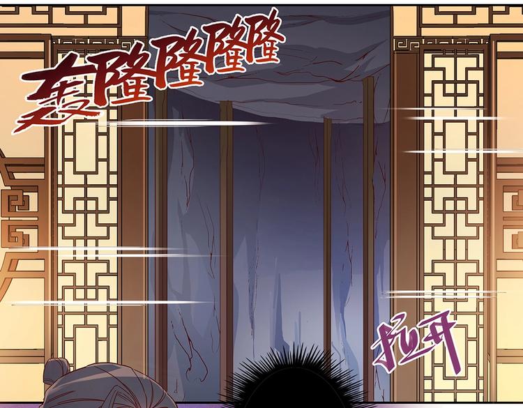 第45话 轩辕王朝的真相-第49话