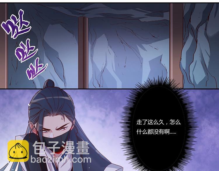 第45话 轩辕王朝的真相-第49话