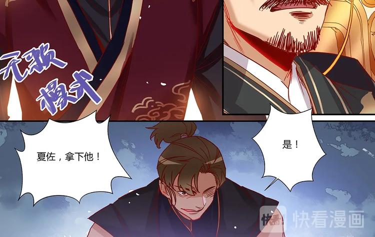 第47话 不准动他-第51话