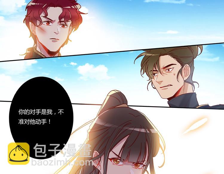 第47话 不准动他-第51话