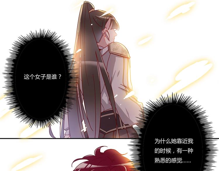 第47话 不准动他-第51话