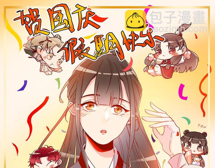 第47话 不准动他-第51话