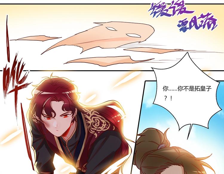 第47话 不准动他-第51话