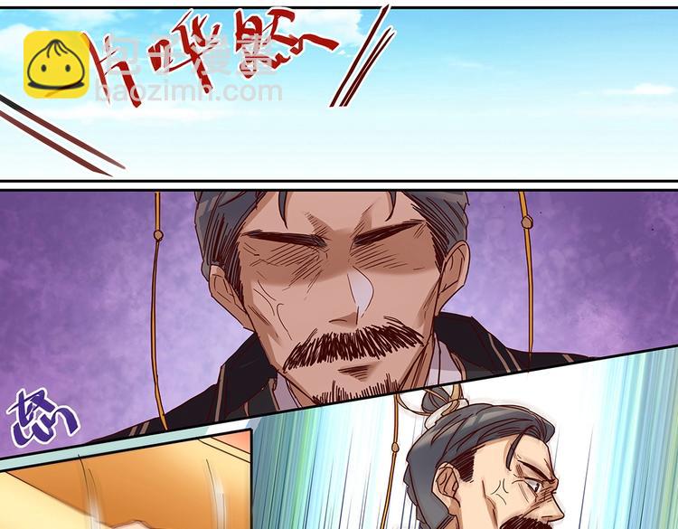 第47话 不准动他-第51话