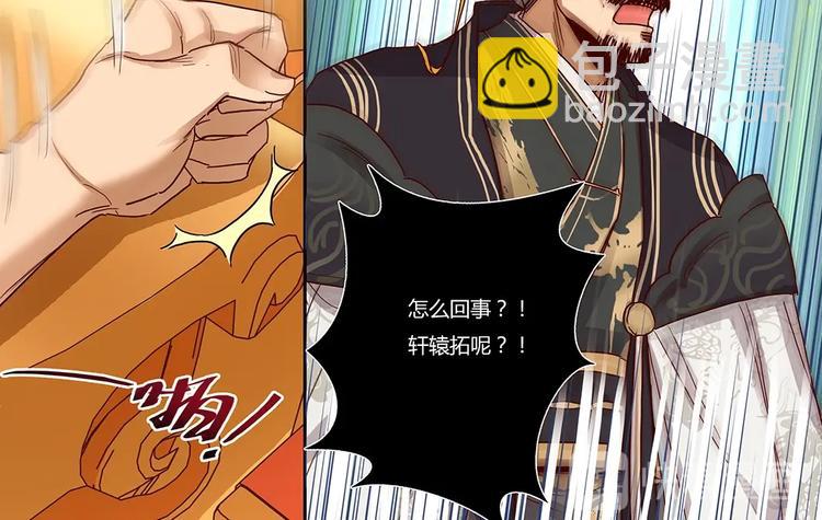 第47话 不准动他-第51话