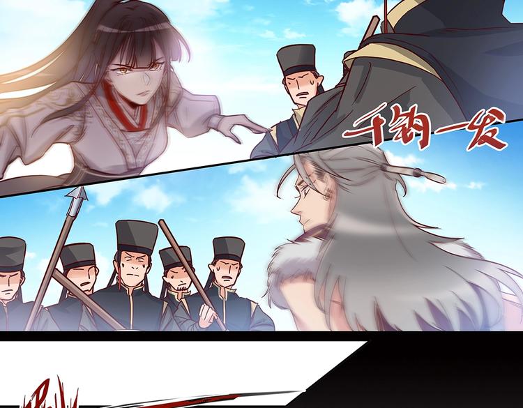 第49话 迎敌-第53话