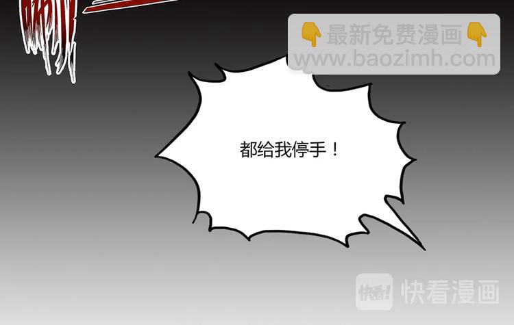 第49话 迎敌-第53话