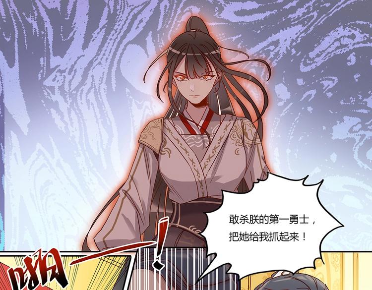 第49话 迎敌-第53话