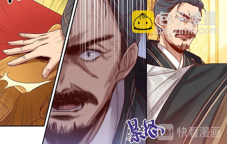 第49话 迎敌-第53话