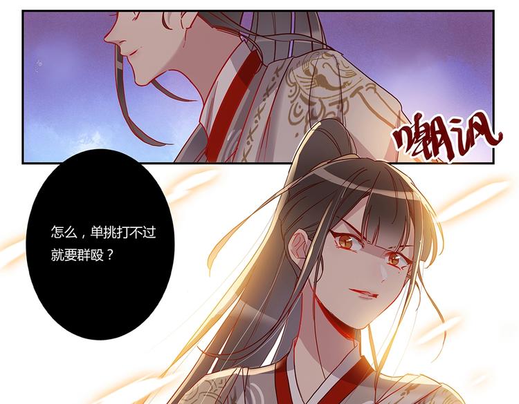 第49话 迎敌-第53话