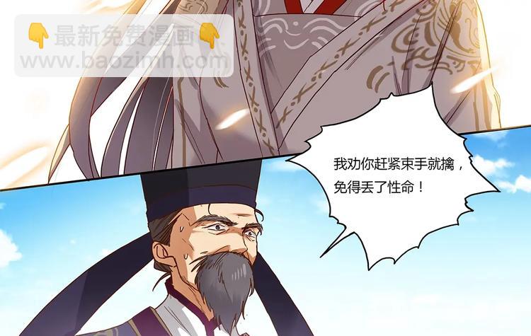 第49话 迎敌-第53话