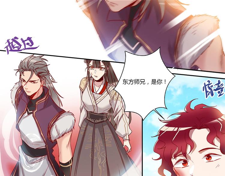 第49话 迎敌-第53话