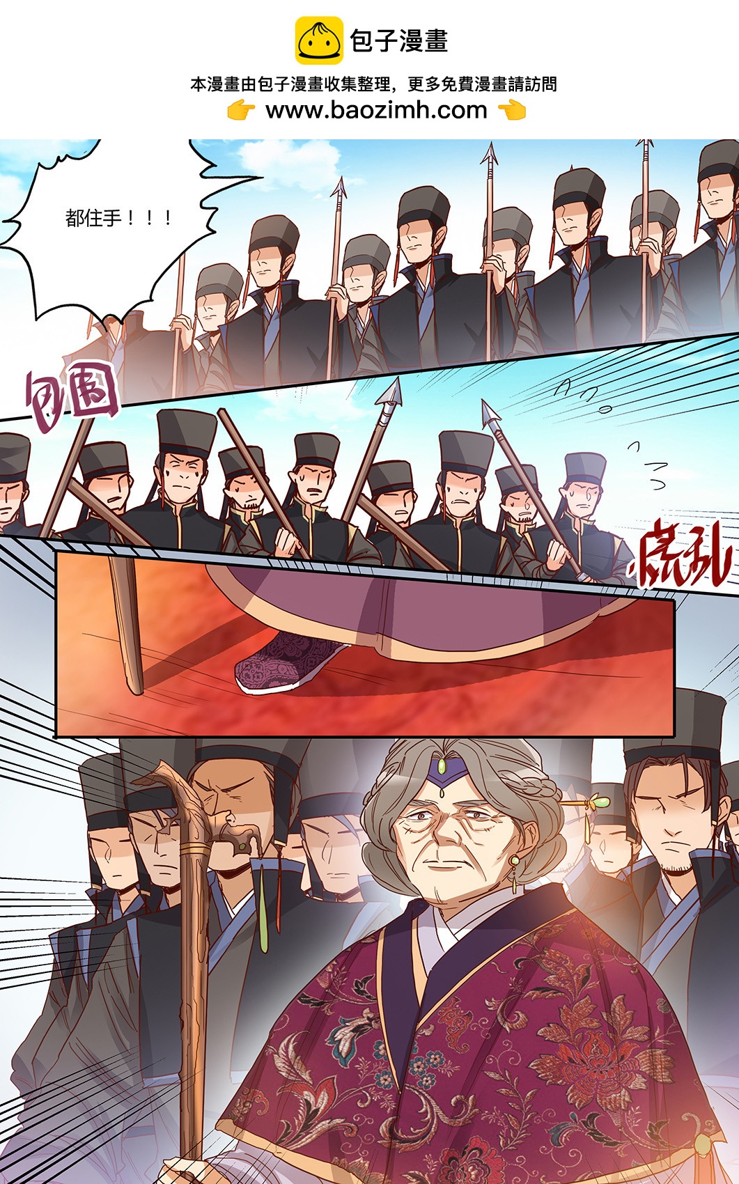 第51话 最后的疯狂-第55话