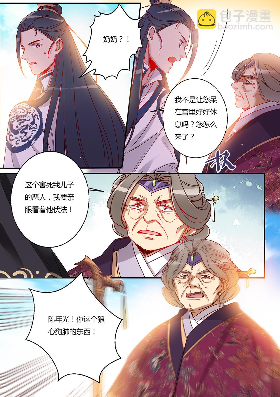 第51话 最后的疯狂-第55话