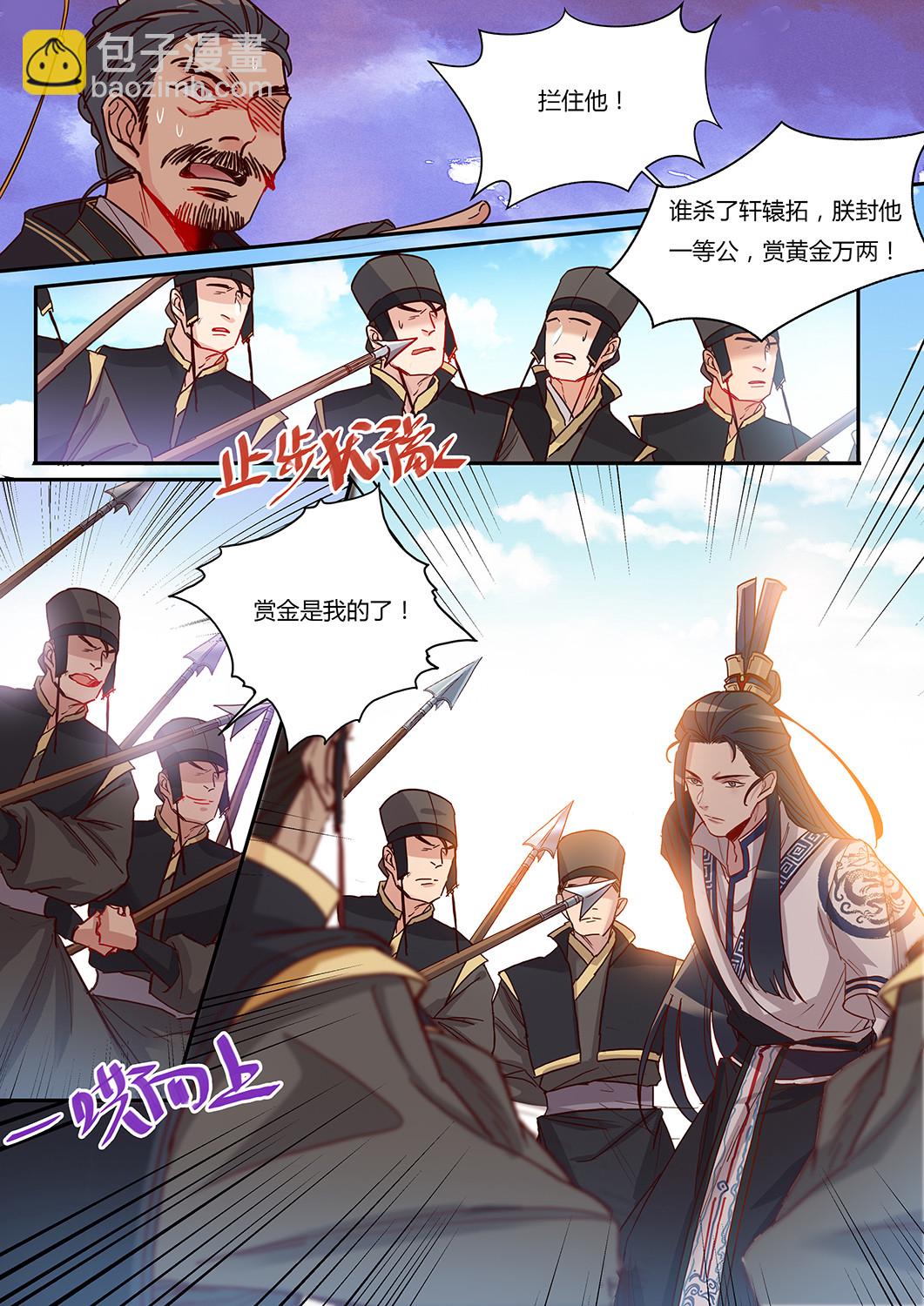 第51话 最后的疯狂-第55话