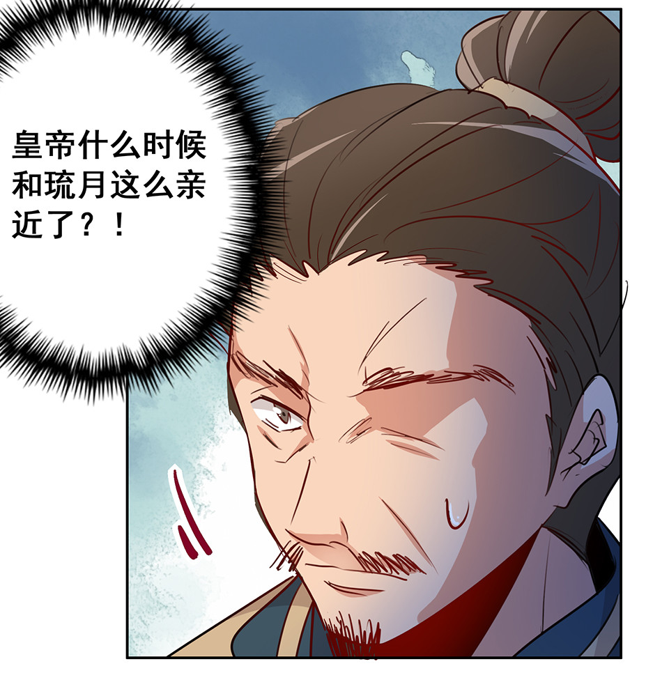 第53话-第57话
