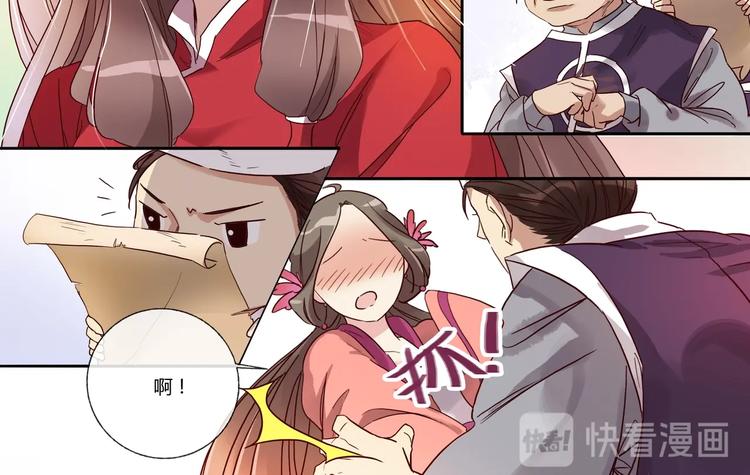 第7话 跟着我吧-第7话