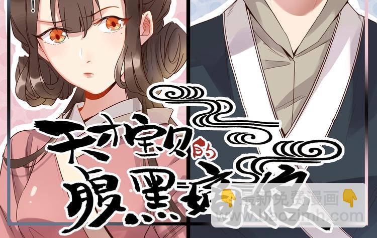 第7话 跟着我吧-第7话