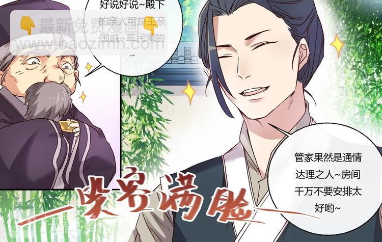 第7话 跟着我吧-第7话