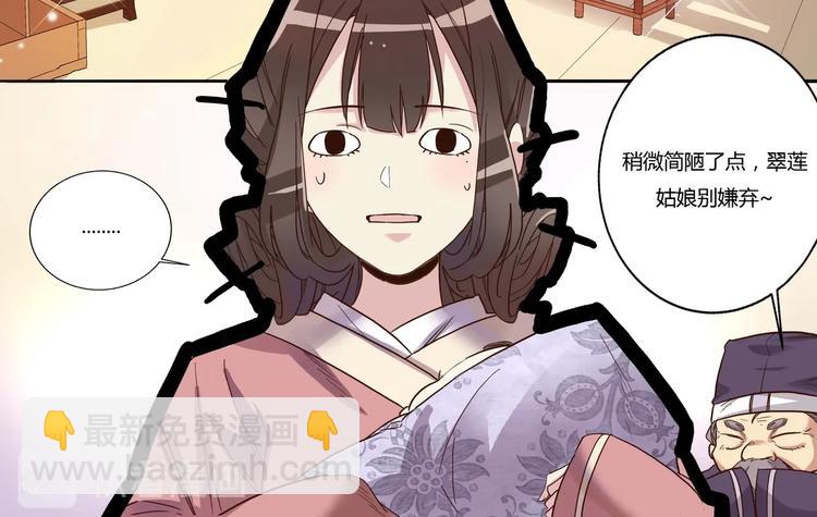 第7话 跟着我吧-第7话