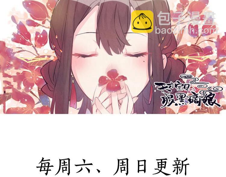 第7话 跟着我吧-第7话