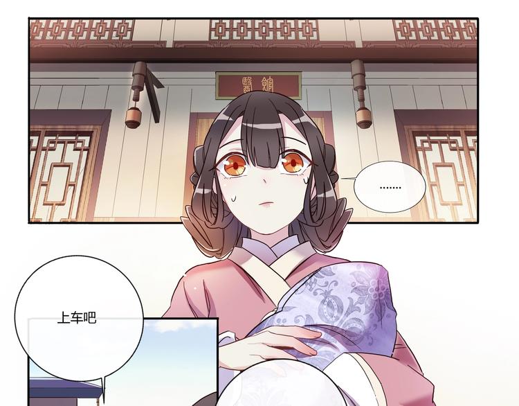 第7话 跟着我吧-第7话