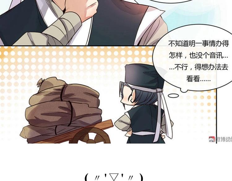 第7话 跟着我吧-第7话