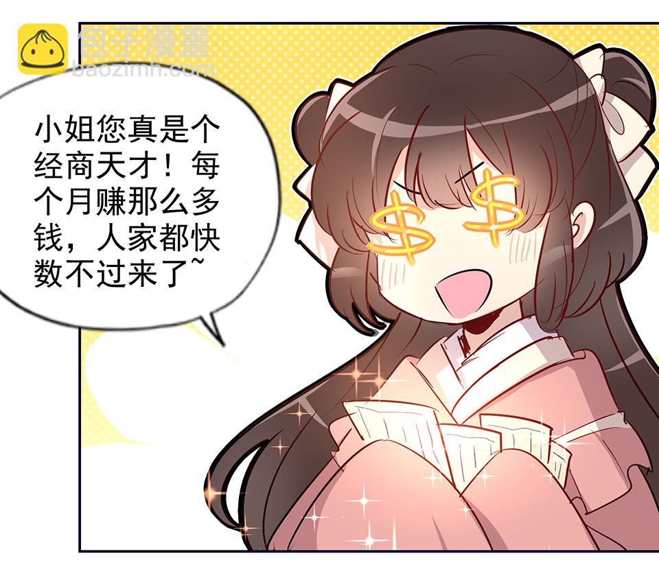第57话-第61话