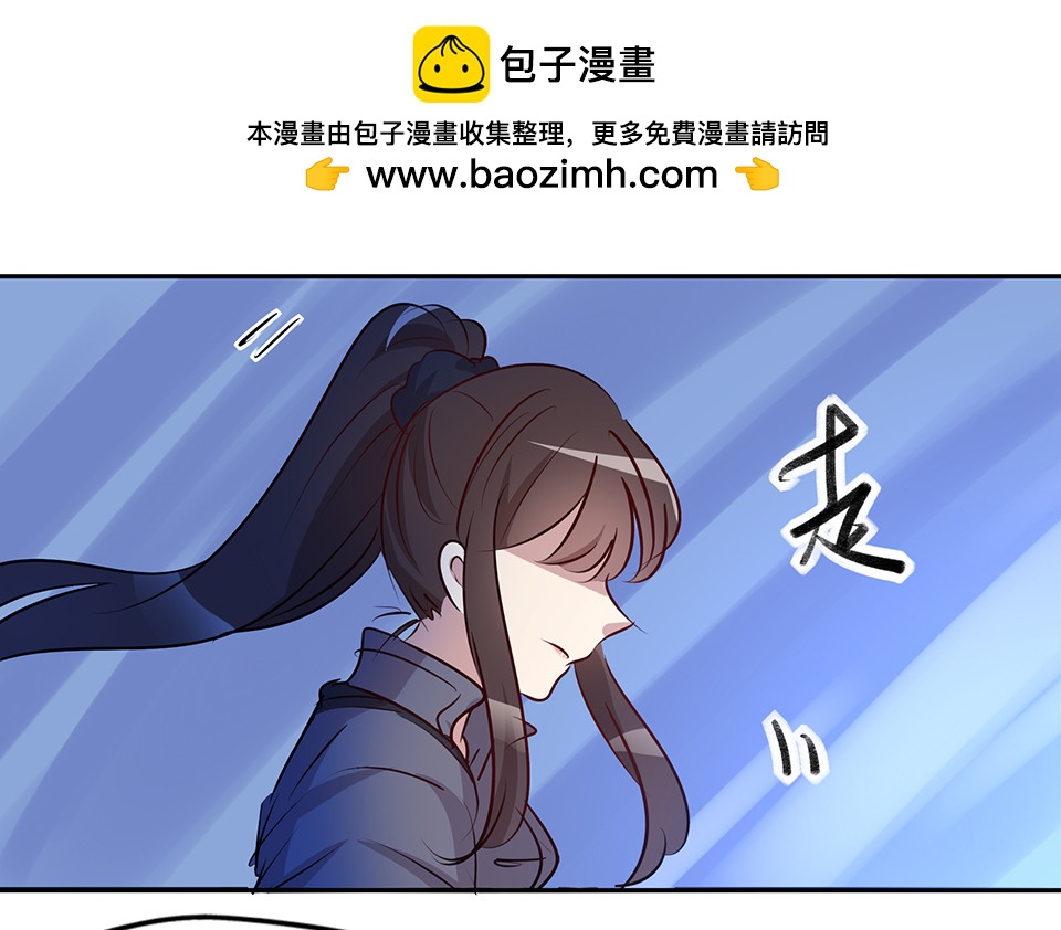 天才寶貝的腹黑嫡娘 - 第71話 - 2