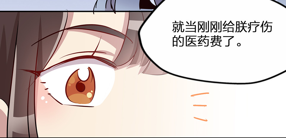 第73话-第77话