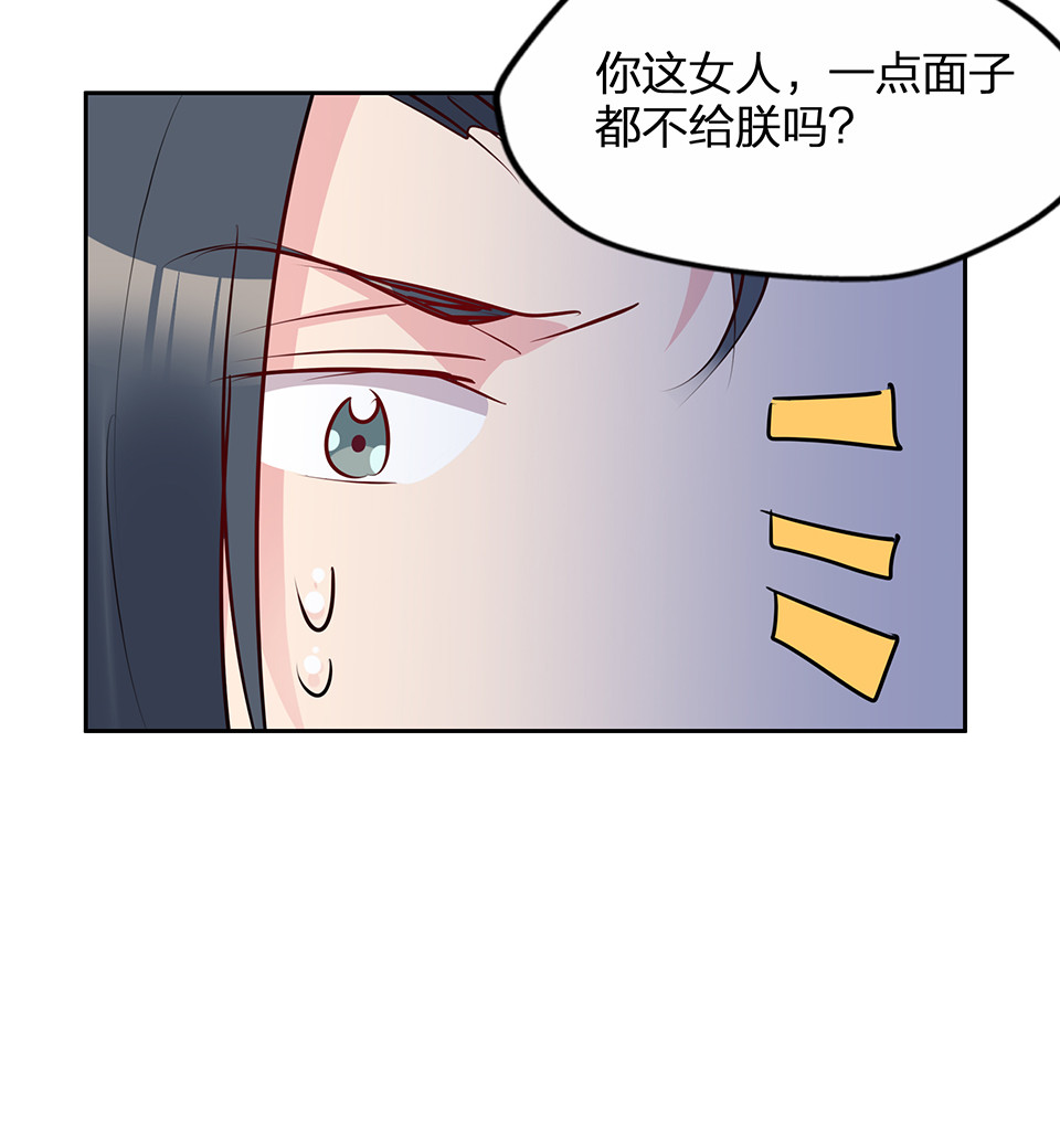 第73话8