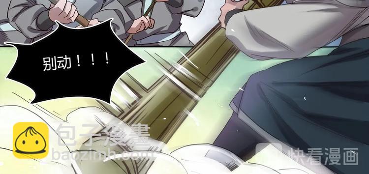 第8话 沐家庄（下）-第9话