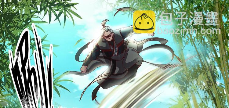 第8话 沐家庄（下）-第9话