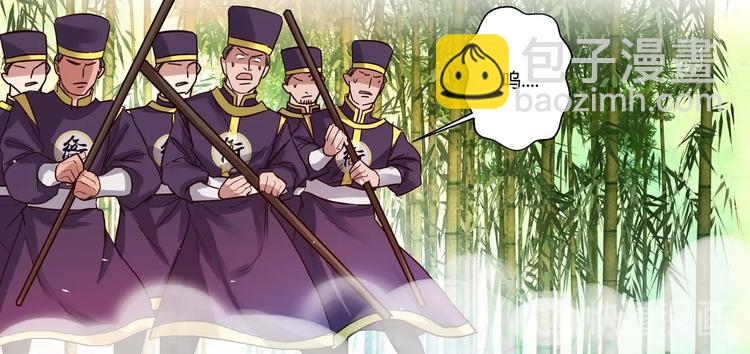 第8话 沐家庄（下）-第9话