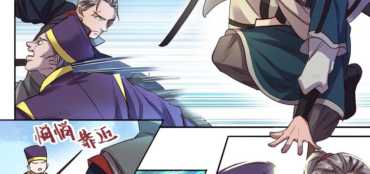 第8话 沐家庄（下）-第9话