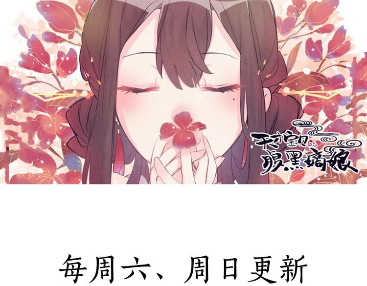 第8话 沐家庄（下）-第9话