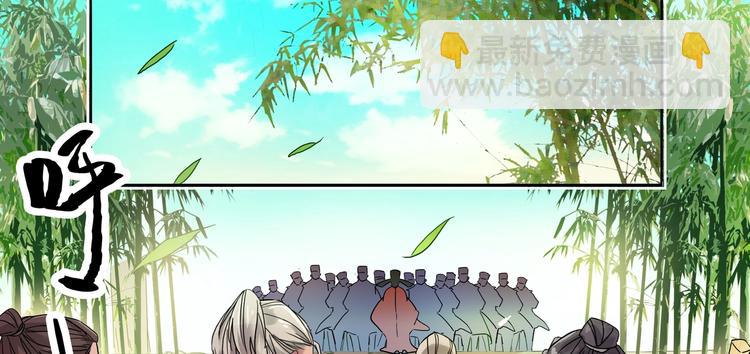 第8话 沐家庄（下）-第9话