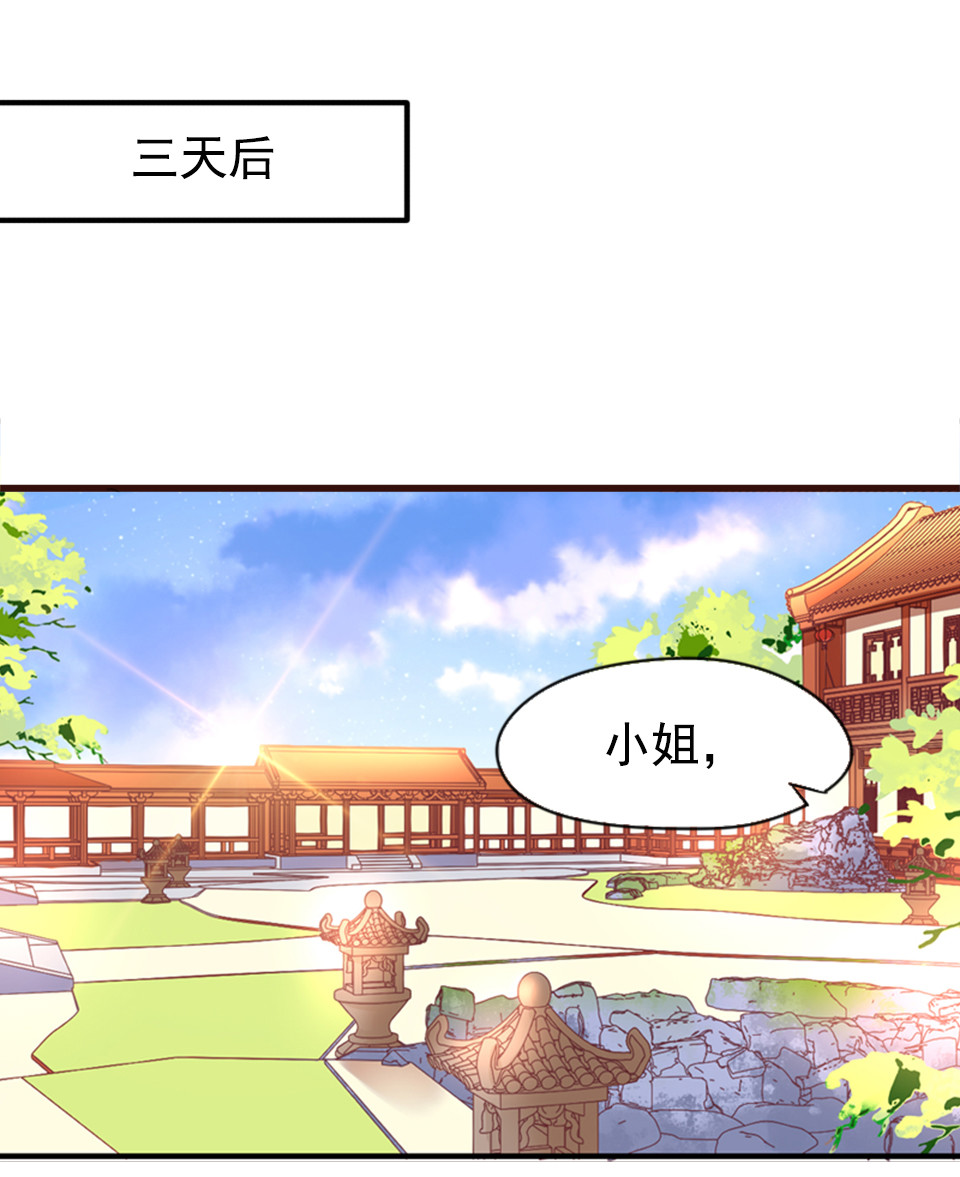 第87话-第91话