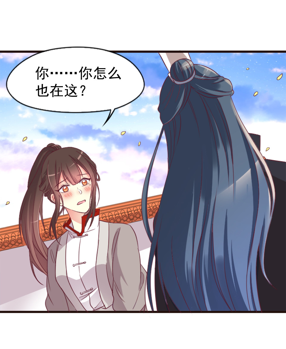 天才寶貝的腹黑嫡娘 - 第87話 - 6