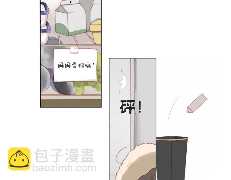 第1话 我们-第1话