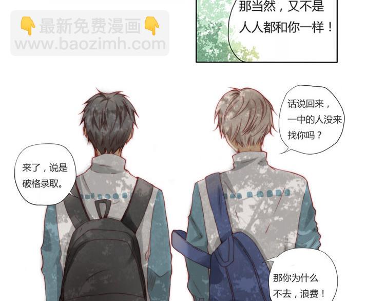 第1话 我们-第1话