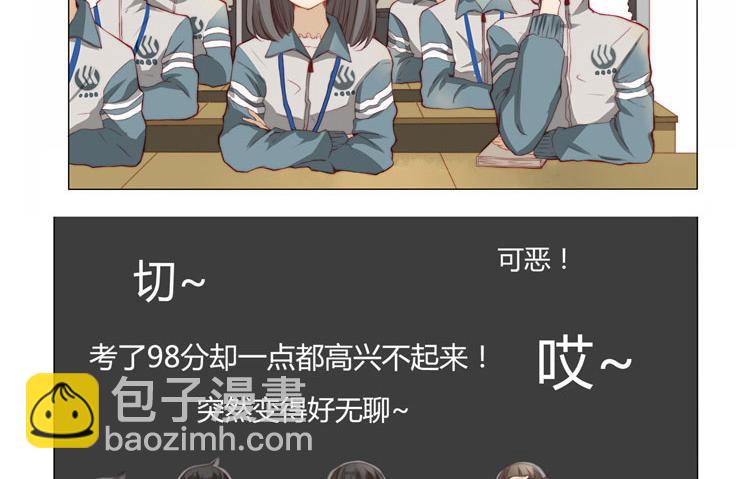 第1话 我们-第1话