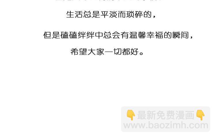 第1话 我们-第1话