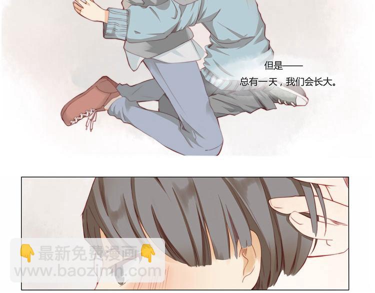 第1话 我们-第1话